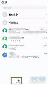 咪咕音乐如何关闭自动续费