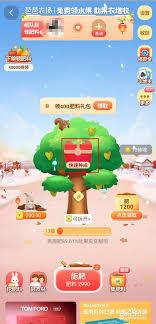 淘宝芭芭农场怎么更换果树