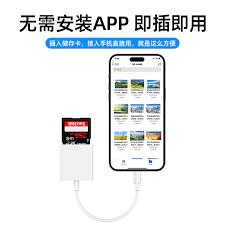 苹果手机运行内存怎么查看