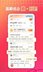 前程无忧如何不让公司看到简历