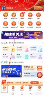 轻抖如何估值