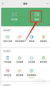 扫描全能王怎么退款