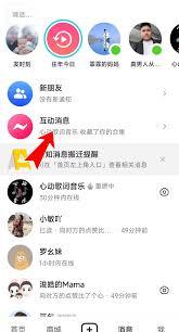 抖音不小心删了评论如何恢复