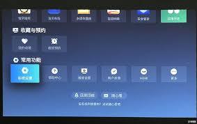 天猫魔屏m2如何恢复出厂设置