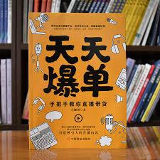 小红书如何发布商品橱窗