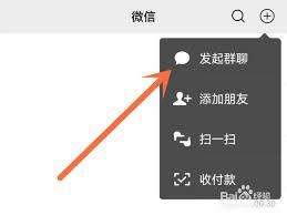 搜狐新闻如何发起聊天