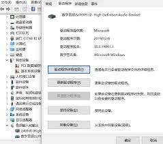 台式电脑没声音怎么办