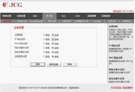 如何禁止迅雷上传