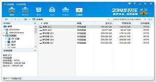 如何用2345好压智能限制计算机CPU使用率