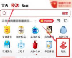 如何加入京东外卖兼职骑手