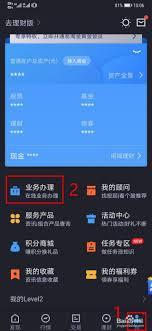 如何开通广发易淘金可转债交易