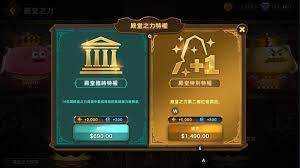 洛伊的移动要塞力量殿堂用途是什么
