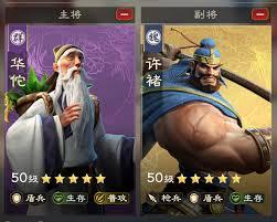 偃武华佗如何搭配阵容