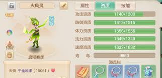 梦想世界长风问剑录舍身剑侠怎么玩