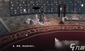 下一站江湖2如何触发小艾的嘱托任务