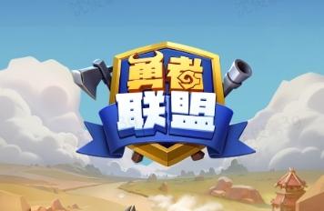 勇者联盟治疗型防战养成教学攻略
