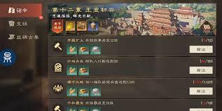 偃武新手如何开荒