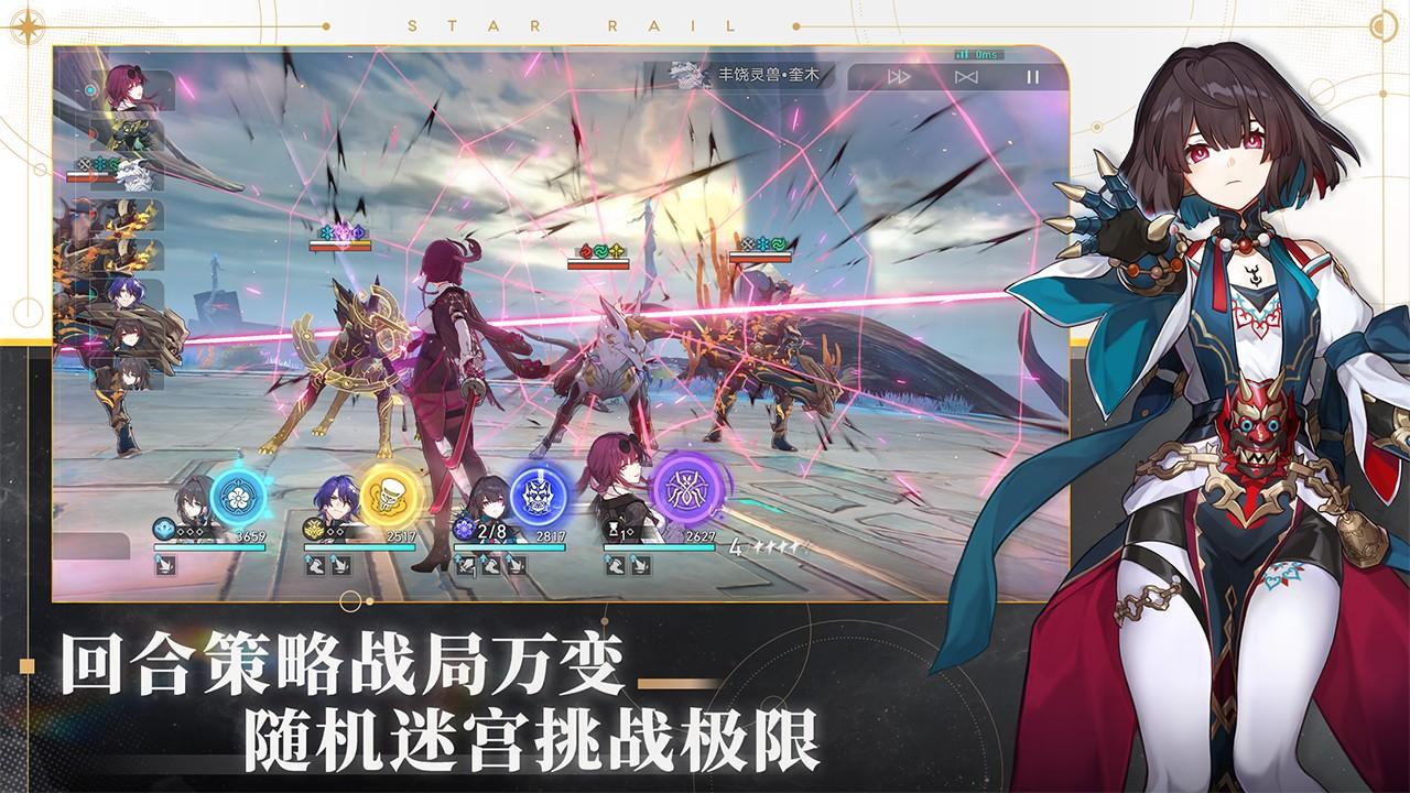 崩坏星穹铁道文献综述成就怎么做-崩坏星穹铁道文献综述成就完成攻略