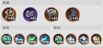 杖剑传说贤者技能如何搭配
