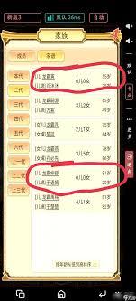 祖宗模拟器玩法是什么