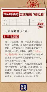如何在支付宝免费领取健康金
