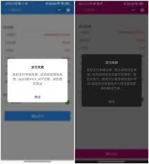 话呗收款限制怎么解除