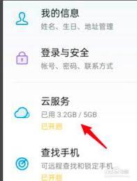 oppo手机怎样恢复已删短信