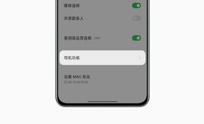 欢律如何实现降噪
