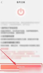 如何注销腾讯相册管家账号