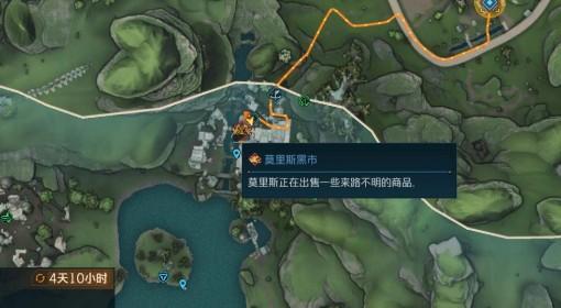 《无主之地4》黑市商人解锁方法与位置一览