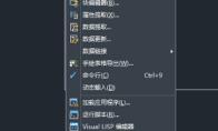 中望CAD怎么启用捕捉对象功能