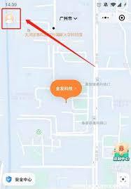 如何取消t3出行订单