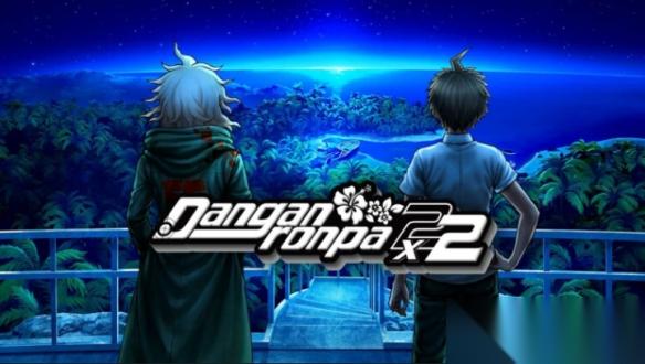《弹丸论破2再见绝望学园》重制版《弹丸论破2*2》公布