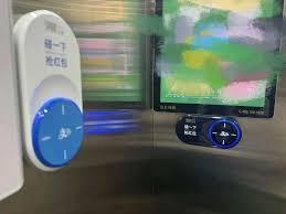 如何关闭电梯支付宝碰一碰