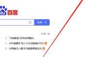 火狐浏览器如何设置不记录历史