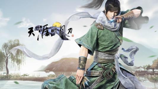 《​天涯明月刀》​炼武身法图表介绍