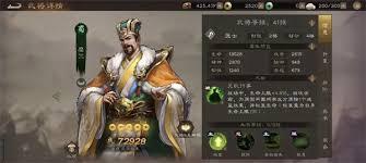 新三国志曹操传如何培养蜀国普通武将