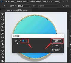 ps如何制作色调分离效果图