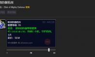 魔兽世界极效防御药剂怎么做
