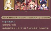 原神飞彩镌流年多少级可以参加