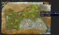 魔兽世界铁领主和他的保镖怎么做