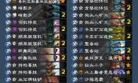 炉石传说回归盗贼卡组推荐