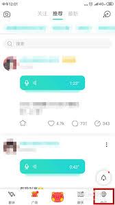 soul怎么绑定微信账号