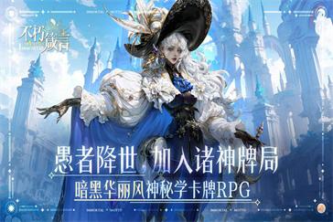 不朽箴言菲尼克斯技能是什么 菲尼克斯技能介绍一览