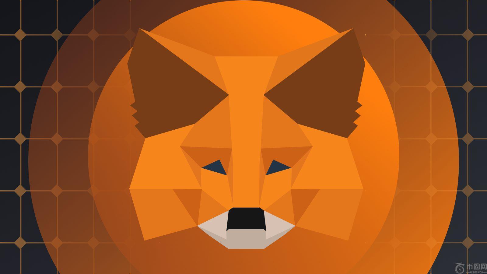 MetaMask 将与 Hyperliquid 合作推出钱包内永续合约交易