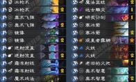 炉石传说 暗影崛起狂野奇迹法卡组介绍