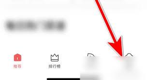 美食杰如何更改昵称