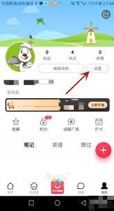 香哈菜谱如何删除菜谱