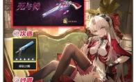 鸣潮珂莱塔武器推荐