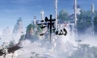 诛仙世界可以搬砖吗
